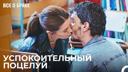 Должны Ли Мы Пожениться_ - Все о браке 10 Серия