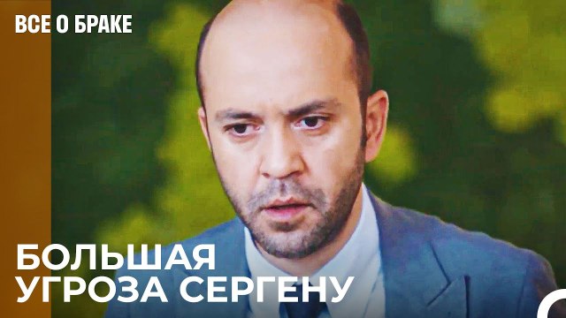 Раскрываются Сообщения Измены - Все о браке 10 Серия