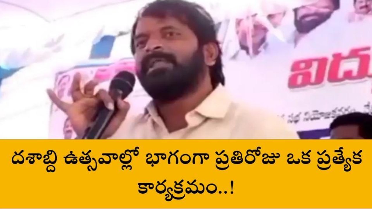 మహబూబ్ నగర్: జిల్లా కేంద్రంలో పారిశ్రామిక ప్రగతి ఉత్సవం