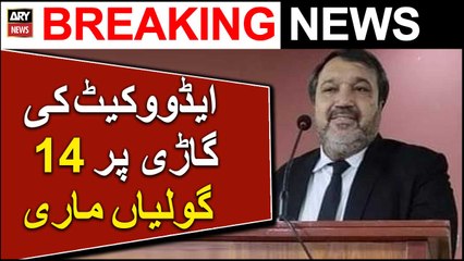 4 bullets were fired at Abdul Razzaq Advocate's car