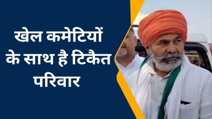 मुजफ्फरनगर: पहलवानों के संघर्ष पर बोले राकेश टिकैत- सरकार से कब तक लड़ेंगे, टूट जायेंगे