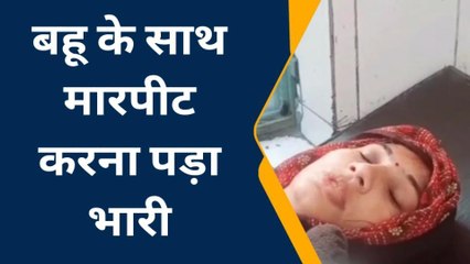 झांसी: जेठ ने बहु पर किया कैची से वार, पुलिस ने किया गंभीर धाराओं में मामला दर्ज