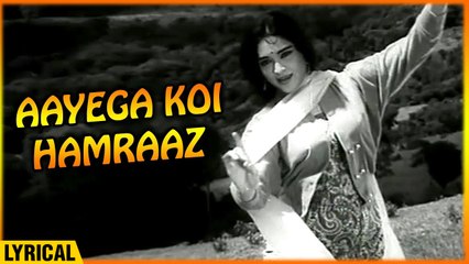 Aayega Koi Hamraaz | Phoolon Ki Sej | Lata Mangeshkar | Vyjayanthimala | Manoj Kumar | Old Song`
