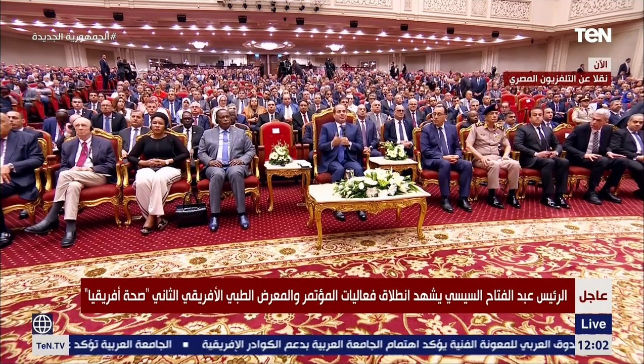 كلمة الرئيس السيسي خلال فعاليات المؤتمر والمعرض الطبى الأفريقي الثاني