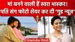 Bollywood Actress Swara Bhasker Pregnant, Social Media  पर किया Baby Bump Flaunt | वनइंडिया हिंदी