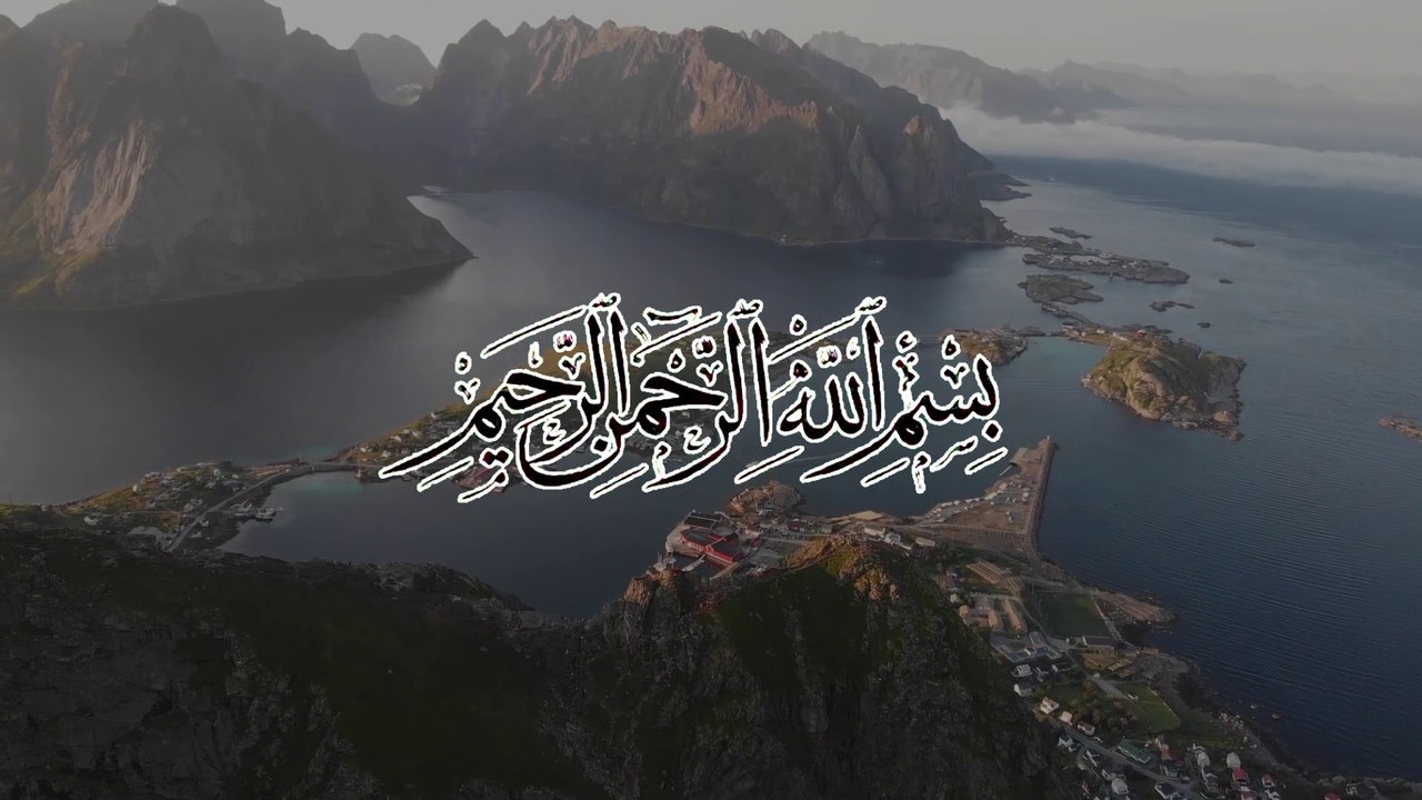 Surat Al-Falaq (The Daybreak) |  سورة الفلق