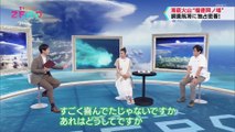 20230430「曇っていても発電できる！ 夢の次世代型太陽電池」サイエンスZERO