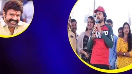 IQ Movie Success Meet Celebrations.. బాలకృష్ణ ట్రైలర్ లాంచ్ చేస్తే ఆ మాత్రం ఉండాలి మరీ..