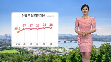 [날씨] 강원·경북 북동부 저녁까지 소나기...이번 주 낮 더위 계속 / YTN