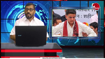 സച്ചിൻ പൈലറ്റിന്റെ പുതിയ പാർട്ടിയിൽ ചേരാൻ നേതാക്കളുടെ ഒഴുക്ക്