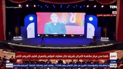أستاذ طب الأذن بجامعة ميونخ: زراعة القوقعة متوفرة الآن في مصر بفضل مبادرة الرئيس السيسي