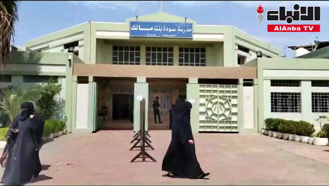 الخامسة