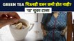 Green Tea पिऊनही वजन वाढतंय? या चुका आत्ताच थांबवा Green Tea Benefits |Green Tea for Weight Loss MA3
