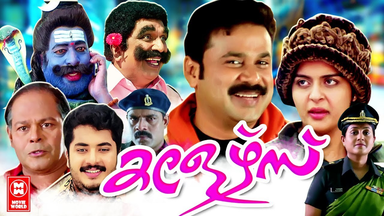 Colors Malayalam Full Movie Dileep Roma Bhama Saranya Malayalam Super Hit Comedy Movie