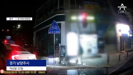 ‘시속 170km’ 미친 질주…차에 숨긴 대마 덩어리