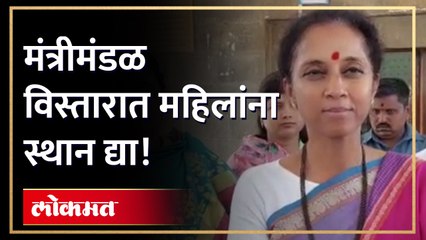 Supriya Sule : "भाजप अन् शिंदे सेनेमध्ये अनेक कर्तृत्त्ववान महिला; त्यांचा मान सन्मान ठेवा" | AJ4