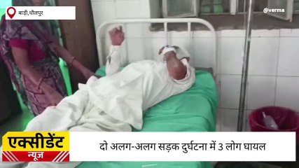 बाड़ी : बसेड़ी रोड़ पर हुआ भीषण सड़क हादसा,तीन लोंगो के घायल होने की सूचना