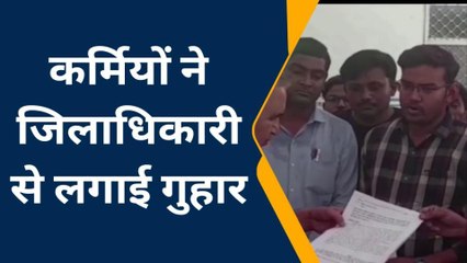 हमीरपुर: कोरोना के दौरान जान हथेली पर लेकर स्वास्थ्य सेवाएं देने वालो 85 कर्मियों पर लटकी तलवार