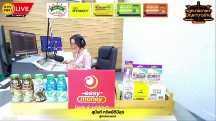 น้ำมันในกระทะ : กฎหมายชายคา ปัญหาชาวบ้าน โดย สำนักงานอัยการสูงสุด : 6 มิ.ย. 66