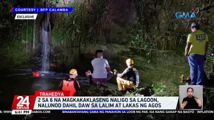 2 sa 6 na magkakaklaseng naligo sa lagoon, nalunod dahil daw sa lalim at lakas ng agos | 24 Oras