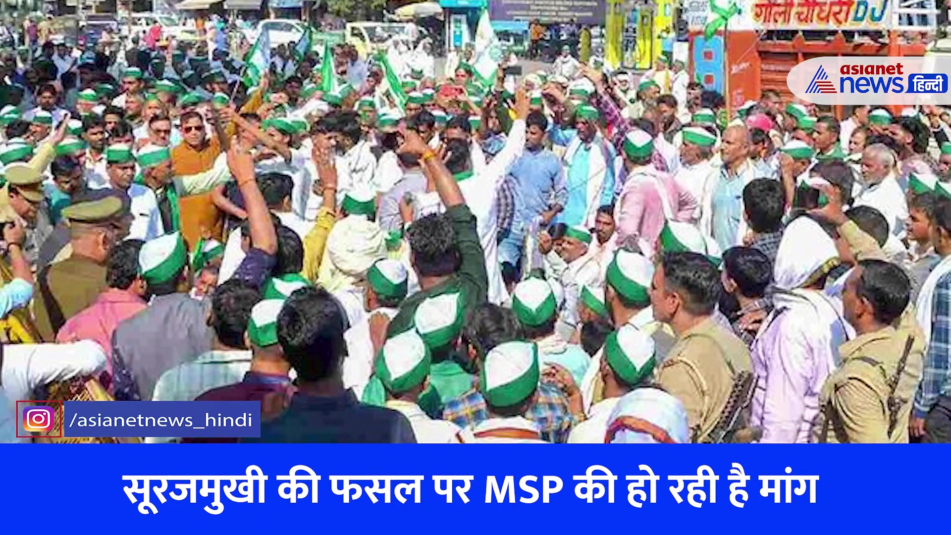 सूरजमुखी पर MSP की मांग को लेकर दिल्ली-चंडीगढ़ हाईवे पर किसानों ने लगाया जाम, देखें Video