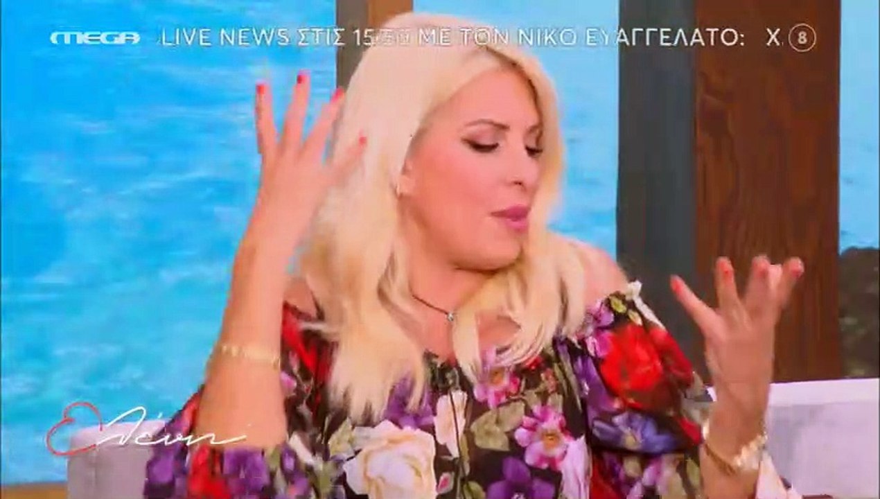 «Άφωνη» η Μενεγάκη με την Συριοπούλου:«Τι να πω για το κοντινό σου»-  Της ζήτησε να δει τον γιο της