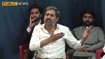 سابق پی ٹی آئی رہنماء فیاض الحسن چوہان نے پریس کانفرنس کے دوران ہاتھ جوڑ لیے، بڑے اہم راز کھول دیئے | Public News
