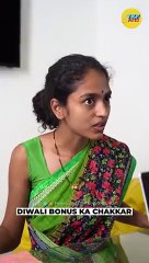 Diwali ka Bonus kaise le-  Kaamwali Bai ka Ninja Technique - Part 2 #Shorts #TKFShorts #TKF