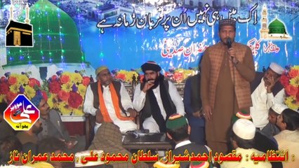 Ek Main He Nahi Un Par || Naat || By Ejaz Ahmad Fareedi