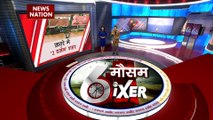 Weather Sixer : देखिए देश और दुनिया के मौसम का हाल Weather Sixer में