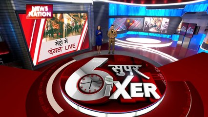 Super Sixer : Delhi मेट्रो में दंगल Live
