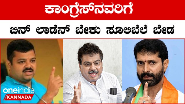 CT Ravi ಕಾಂಗ್ರೆಸ್ ಗೆ ಅಧಿಕಾರದ ಮದವನ್ನು ಜನರೇ ಇಳಿಸ್ತಾರೆ