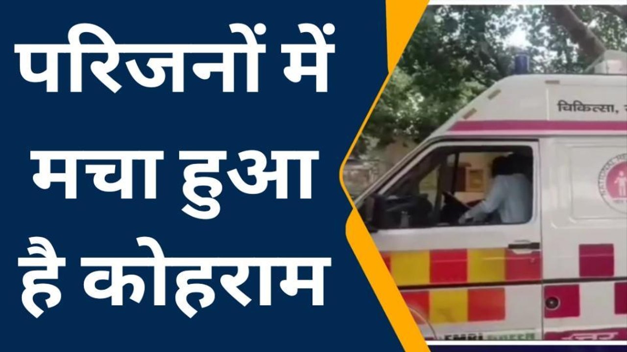 कौशाम्बी: जहर खाकर किशोरी ने की आत्महत्या,मौत बनी पहेली