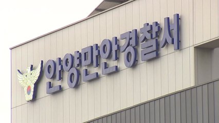 9살 어린이 아파트 22층에서 추락해 사망 / YTN