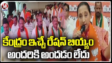BJP Women Leader Bhartiben Shiyal Fires On Govt Over Ration Rice Issues _ V6 News