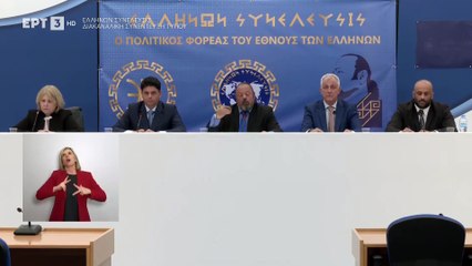 ΑΡΤΕΜΗΣ ΣΩΡΡΑΣ ΤΑ 600 ΔΙΣ ΕΙΝΑΙ ΣΤΟΝ ΠΡΟΥΠΟΛΟΓΙΣΜΟ - 20.000€ ΣΕ ΚΑΘΕ ΑΦΜ ΜΕ ΕΛΛΗΝΩΝ ΣΥΝΕΛΕΥΣΙΣ_2023 06 06_06 35 14_1_656