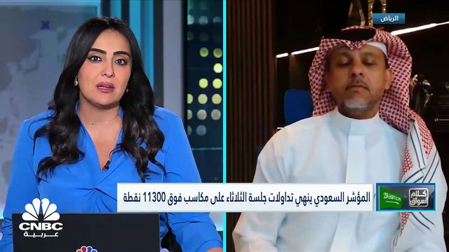 مؤشر السوق السعودي يرتفع للجلسة الرابعة على التوالي