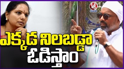 BJP MP Dharmapuri Arvind Comments On MLC Kavitha _ V6 News