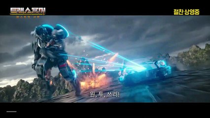 TRANSFORMERS 7 RISE OF THE BEASTS  Something Worse than Decepticons  Trailer (NEW 2023)