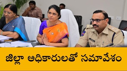 జగిత్యాల: గ్రూప్ 1 పరీక్షకు పగడ్బందీ ఏర్పాట్లు- కలెక్టర్