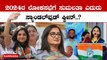 Lokasabha Election 2024 ಬಯಸಿದ ಕ್ಷೇತ್ರ ಪಡೆದುಕೊಳ್ತಾರಾ ಮೋಹಕತಾರೆ ರಮ್ಯಾ.?