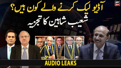 Shoaib Shaheen comments on audio leaks issue