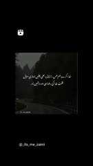 Aqwal e zari Nice Urdu poetry