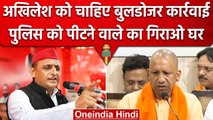 Akhilesh Yadav ने CM Yogi से मांगी बुलडोजर की कार्रवाई, सुब्रत पाठक पर लगा था आरोप | वनइंडिया हिंदी