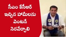 ఖానాపూర్: కేసీఆర్ పర్యటనపై బీఎస్పీ నాయకులు కీలక వ్యాఖ్యలు