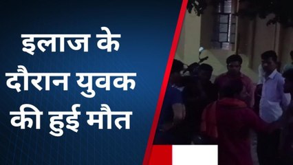 अमेठी: करंट के चपेट में आने से युवक की हुई मौत