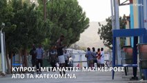 Κύπρος: Όλο το σχέδιο της κυβέρνησης για την αντιμετώπιση του μεταναστευτικού
