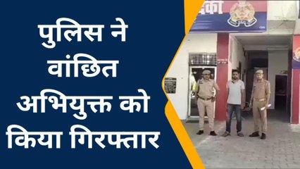 फतेहपुर: हत्या का फरार आरोपी गिरफ्तार,देखें कैसे और कब किया था मर्डर