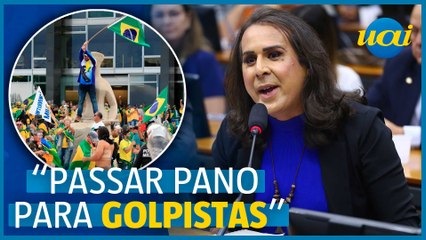 Duda: CPMI não pode 'passar pano para golpistas'