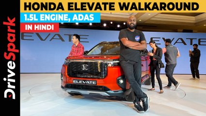 Honda Elevate Walkaround In Hindi | 1.5L Engine, ADAS | Promeet Ghosh